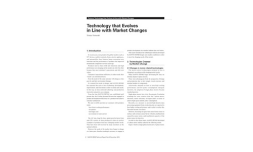 Technology that Evolves in Line with Market Changes